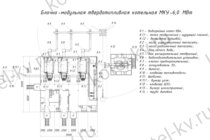 Чертежи блочно модульной котельной 6 МВт угольной без ГВС
