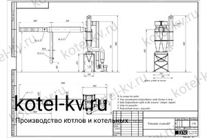 Газоход на циклон