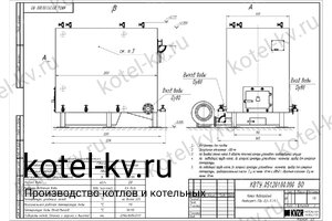 Чертеж котла КВр-0.6 К
