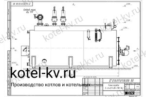Дизельный паровой котел КПа 1600 ЛЖ 130 С чертеж Чертеж дизельного парового котла КПа 1600 ЛЖ 130 С