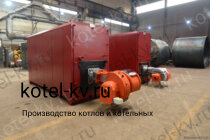 КВа 0.6 котел газовый и жидкотопливный