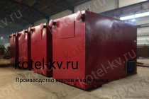 Котельные блоки КВм 2.5 под топку ТШПМ