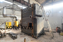 Изготовление котлов на угле 650 кВт