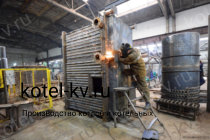 Изготовление котла КВр
