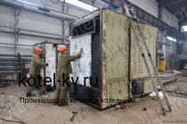 Отопительный котел КВр 1 К