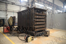Изготовление промышленных котелов  КВр 1.1 уголь дрова