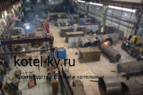 Котел с водоохлаждаемыми колосниками производство