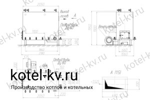 Чертежи котла 450 кВт твердотопливный