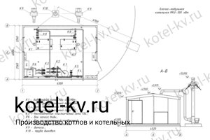 Блочная котельная БМК 300 кВт с ГВС с резервом