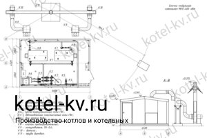 Котельная БМК 600 кВт с ГВС