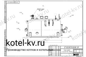 Парогенератор 500 кг дизельный чертеж